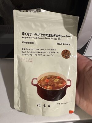 無印良品 辛くない りんごと炒め玉ねぎのカレールー