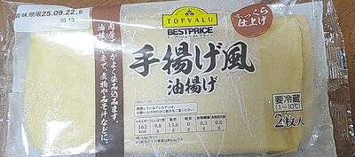 トップバリュ 油揚げ