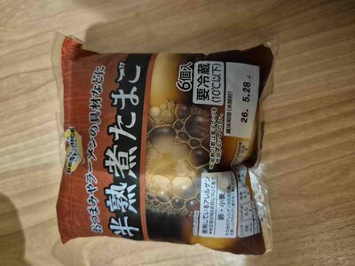 トップバリュ Soy sauce marinated eggs