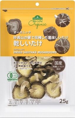 トップバリュ オーガニック 水戻りがよい乾しいたけ