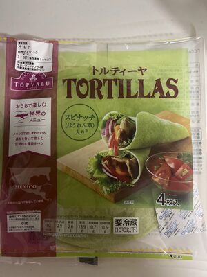トップバリュ Spinach Tortillas