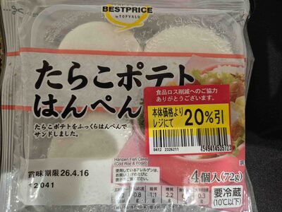 トップバリュ たらこポテト はんぺん