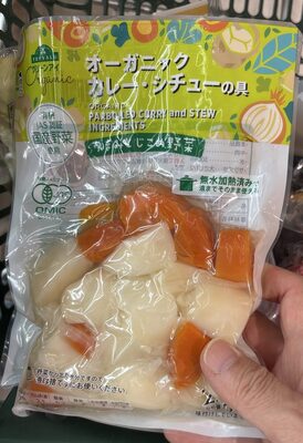 イオン オーガニック カレー・シチューの具