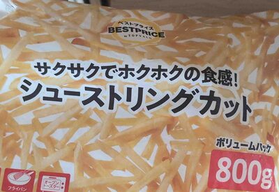 BestPrice シューストリングカットポテト