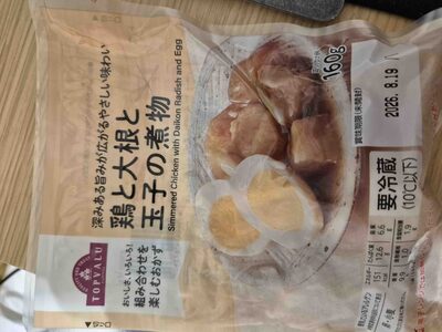 トップバリュ Simmered chicken with daikon radish and egg