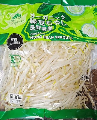 トップバリュ 有機緑豆もやし