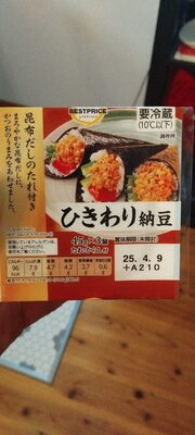 トップバリュ ひきわり納豆