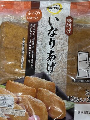 イオン 味付け稲荷揚げ