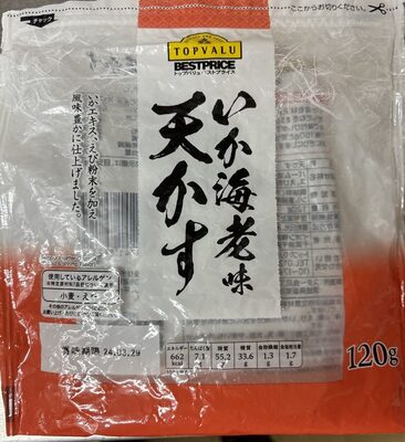 イオン いか海老味天かす