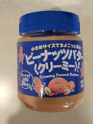 情熱価格 ピーナッツバター クリーミー
