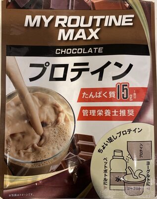 My Routine Max Protein Powder Chocolate