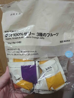 無印良品 果汁100%ゼリー3種のフルーツ