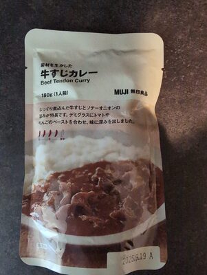 無印良品 ビーフテンダンカレー