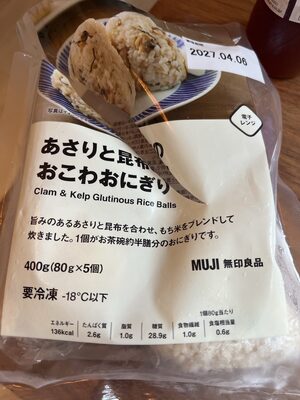 無印良品 あさり昆布もち米団子