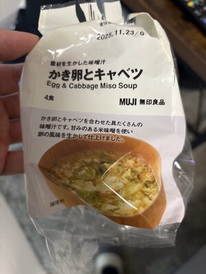 無印良品 かき卵とキャベツ