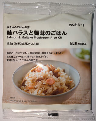 無印良品 炊き込みごはんの素 鮭ハラスと舞茸のごはん