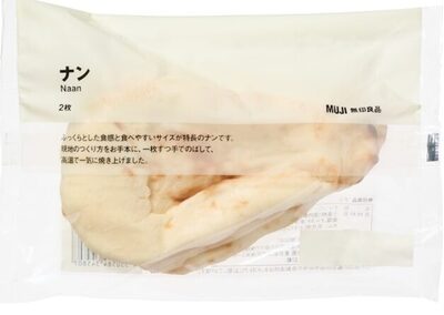 MUJI 無印良品 ナン