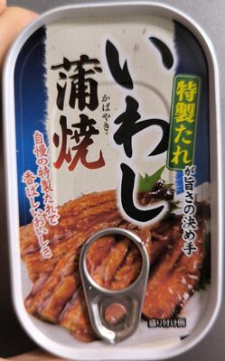 ネクストレード いわし蒲焼