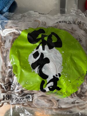 岡井食産 和そば