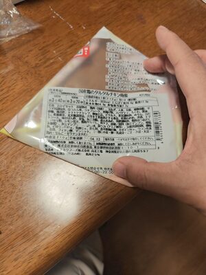 世田谷自然食品 国産鶏のタルタルチキン南蛮