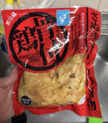 大野海苔 日の出印 味付のり