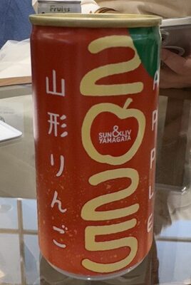 山形食品 山形りんご