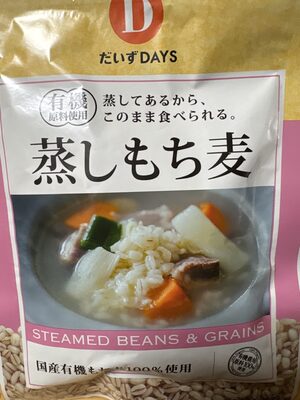 だいずDAYS 蒸しもち麦