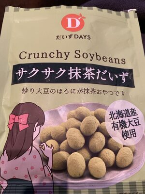 だいずデイズ サクサク抹茶だいず