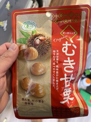 プラスフーズ オーガニックむき甘栗