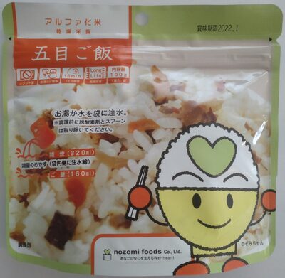 nozomi foods 五目ご飯