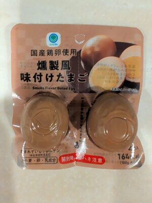ファミリーマート Smoke Flavor Boiled Egg