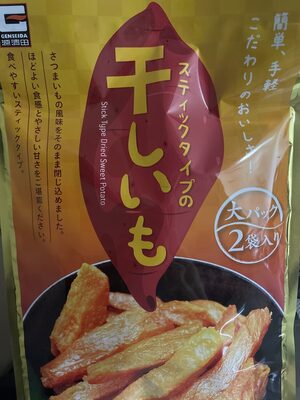 源清田 スティックタイプの干し芋 干し芋