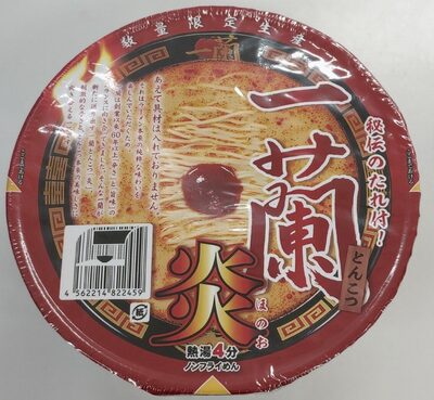 エースコック 一蘭 とんこつ 炎