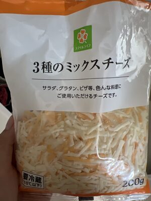 ライフ 3種のミックスチーズ