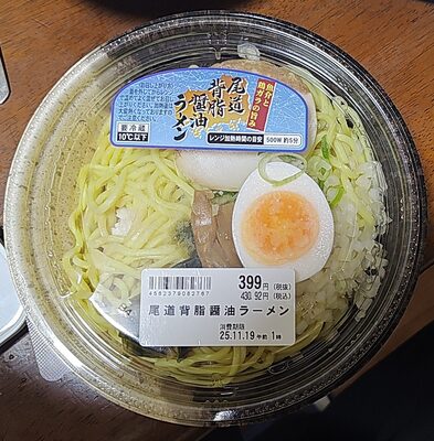 チルディー 尾道背脂酱油ラーメン