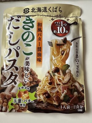 久原 きのこが美味しいだしパスタ