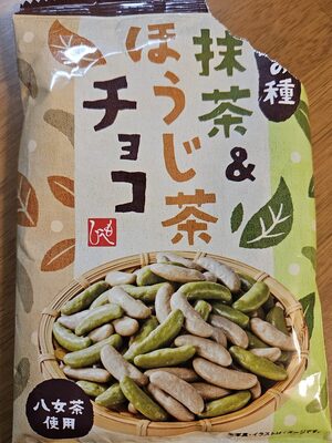 東京フード 抹茶 ほうじ茶チョコ