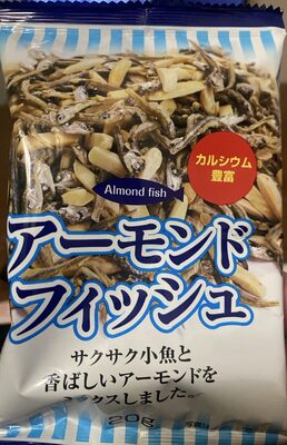 福豊堂 アーモンドフィッシュ