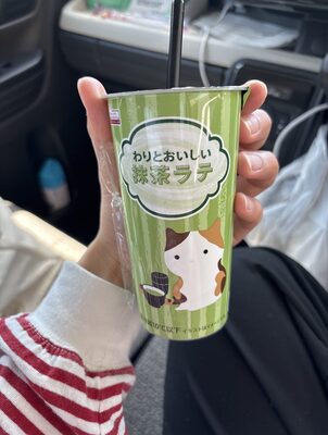 ベルク わりとおいしい抹茶ラテ