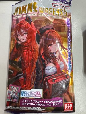 バンダイ ニケウエハース