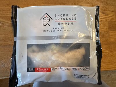 SOYOKAZE 白身魚のネギ塩だれ