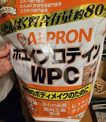アルプロンAlpron ホエイプロテインWPC チョコチップミルクココア風味