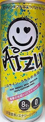AIZU 青春の合図トロピカル