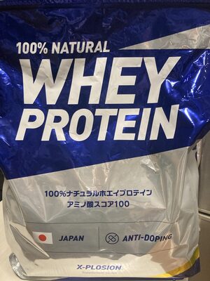 エクスプロージョン 100%ナチュラルホエイプロテインWPCフランボワーズ味