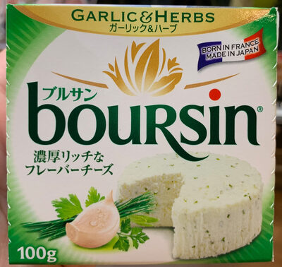 ブルサン ガーリック&ハーブ