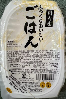 ジャパン・パックライス秋田 ふっくらおいしいごはん