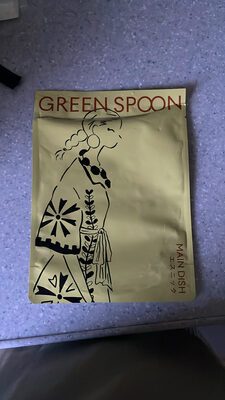 GREEN SPOON 豚ひき肉とグリル野菜の焙煎キーマカレー