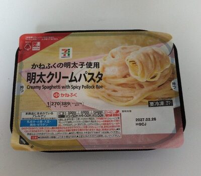 セブンイレブン かねふくの明太子使用 明太クリームパスタ