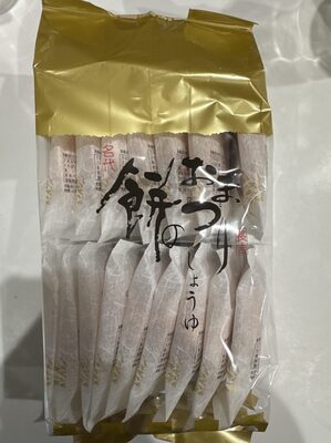 もち吉 餅のおまつり醤油味