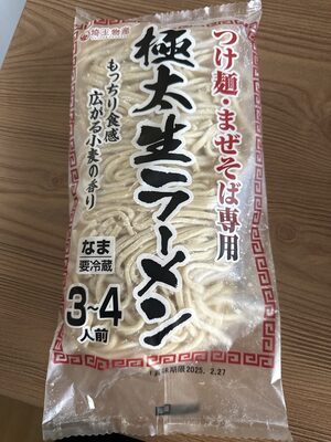 埼玉物産 極太生ラーメン